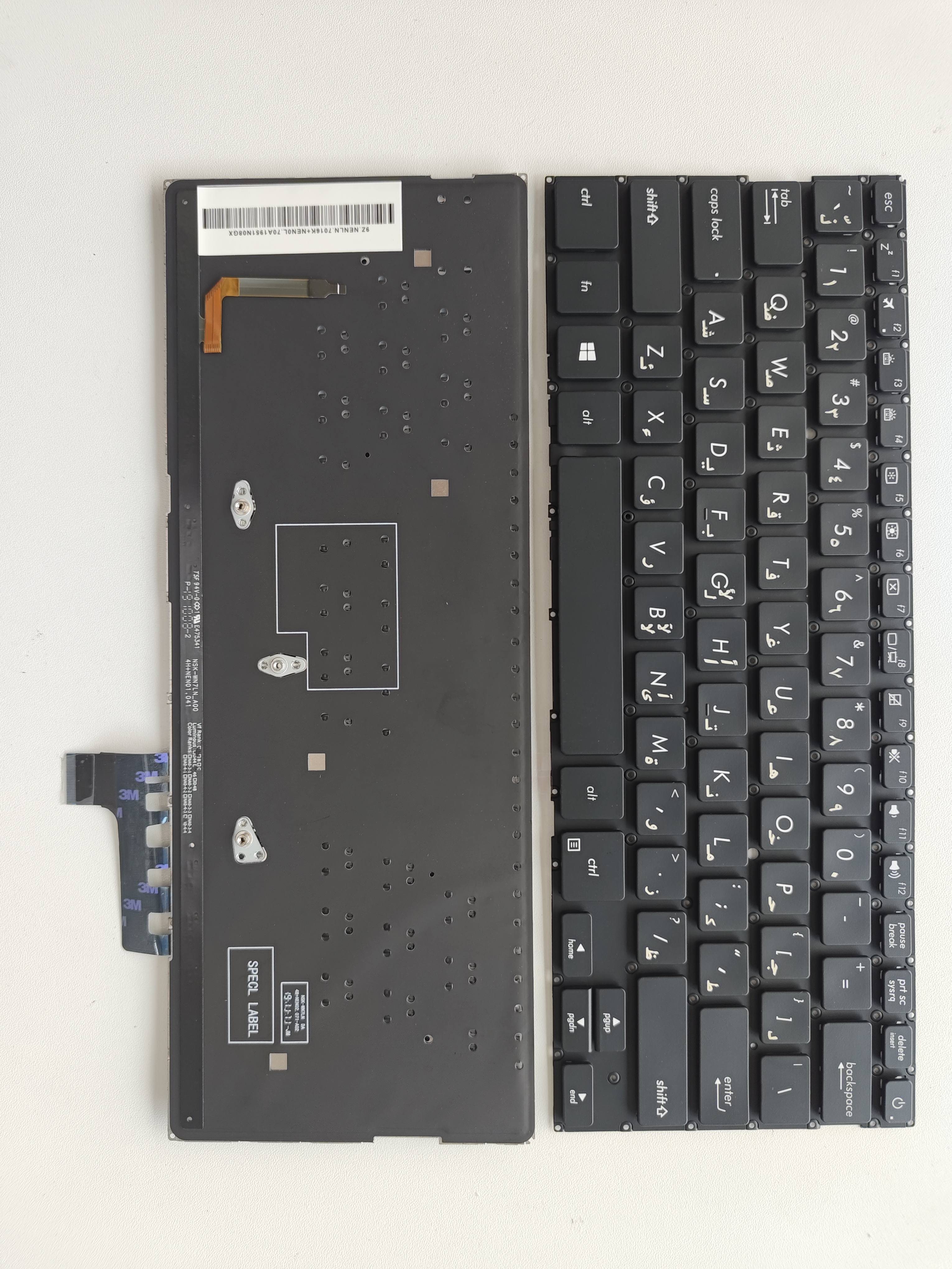 Picture of New Replacement Laptop Keyboard For ASUS UX331 BLACK Backlit (OEM) AR Layout
